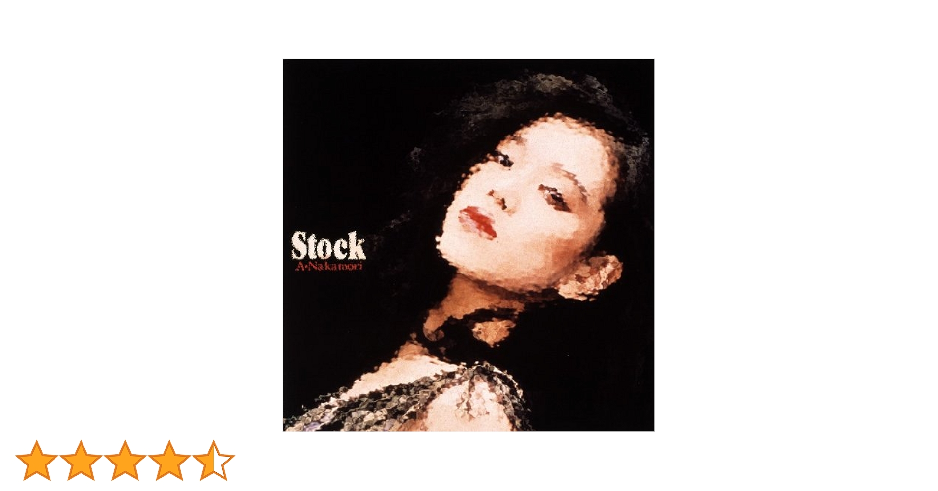 Amazon.co.jp: Stock - 中森明菜: ミュージック